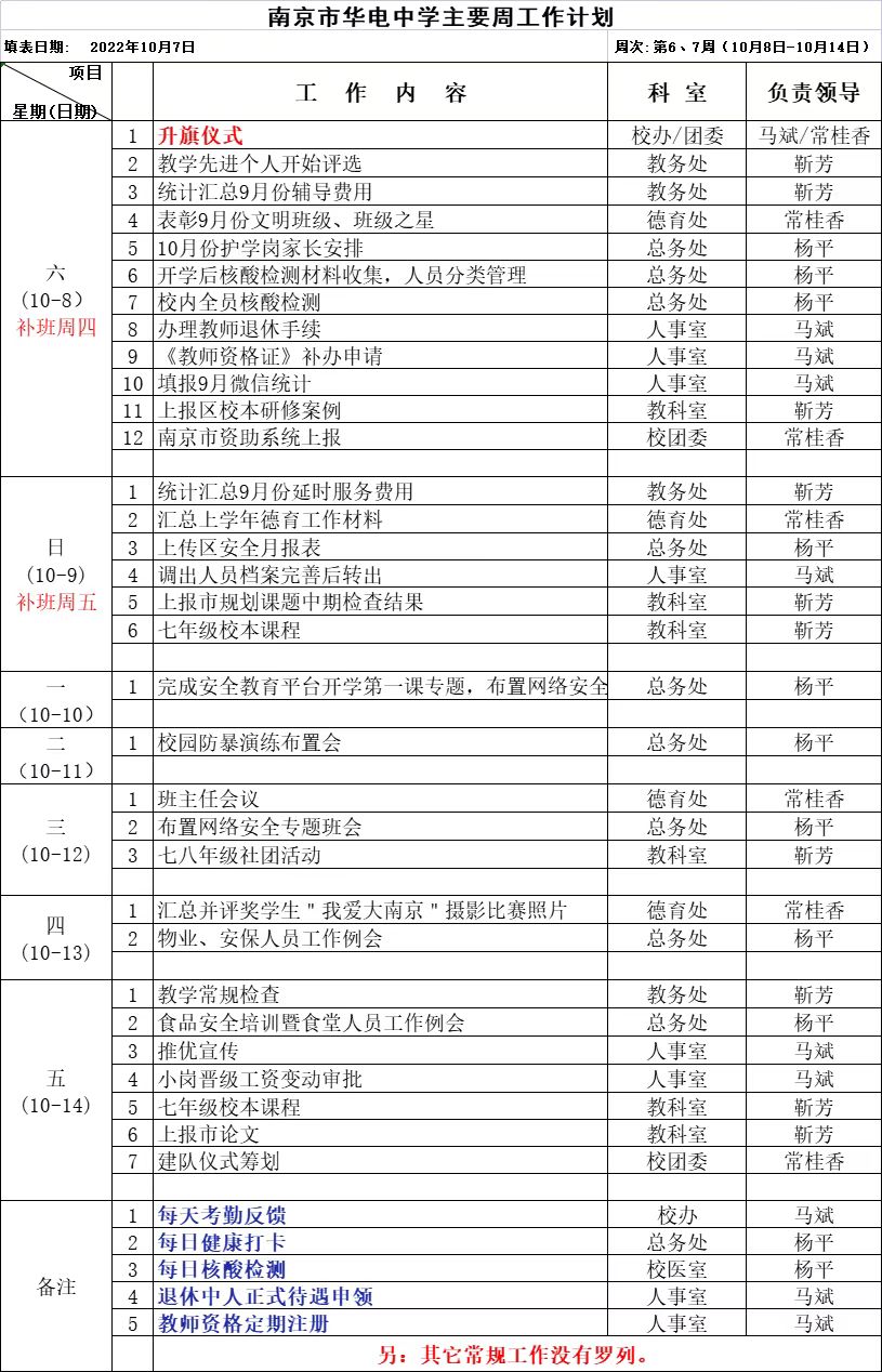 微信图片_20221012090655.jpg