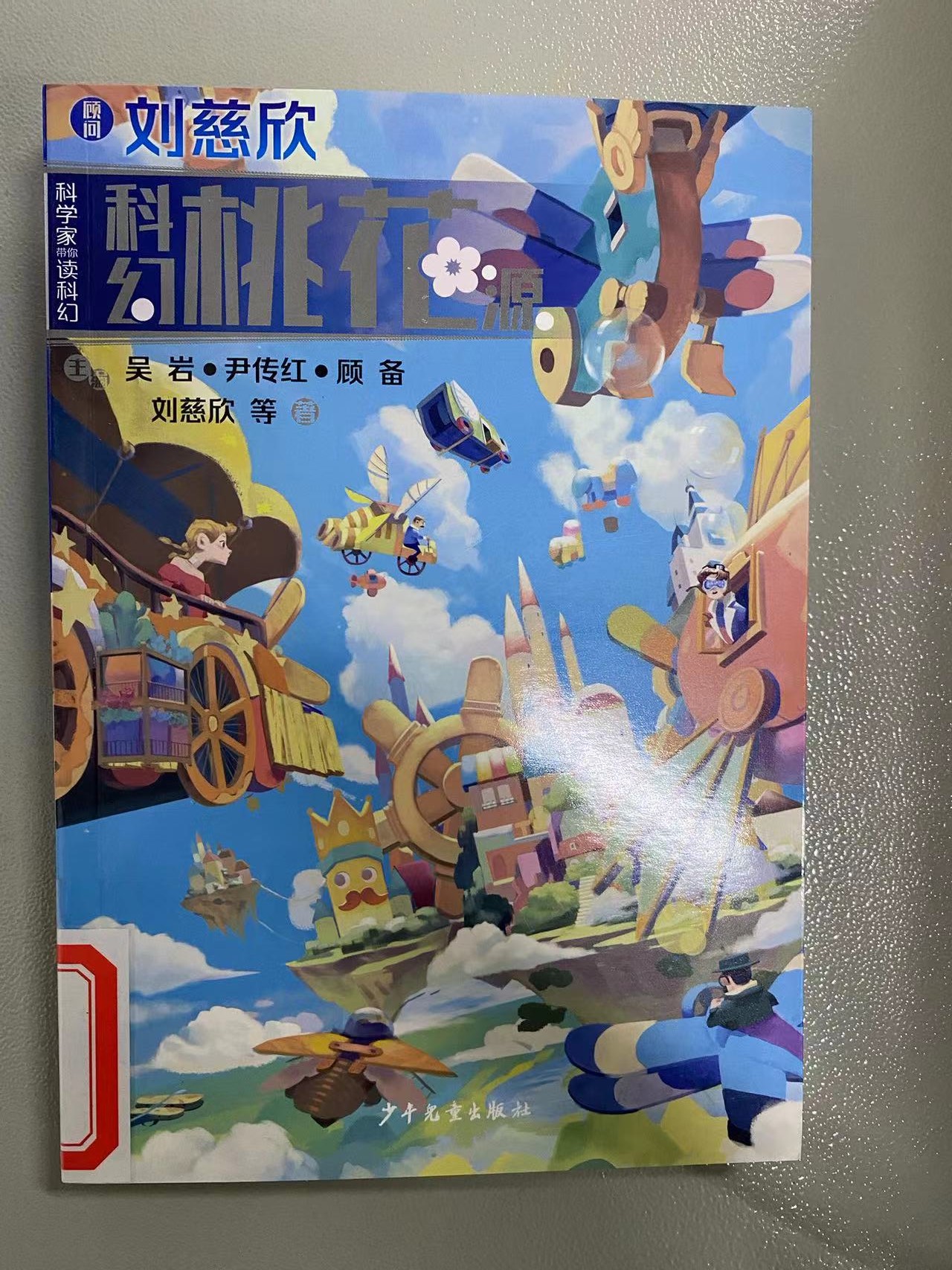 2024.4新书推荐_html_m60f5001.jpg