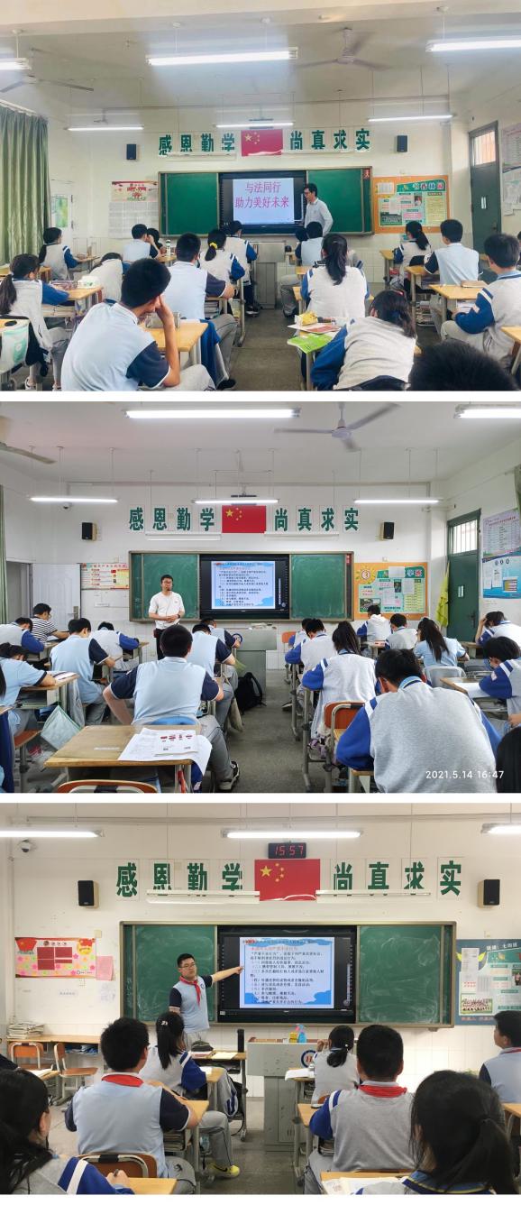 五月法治教育_html_m3a697018.jpg