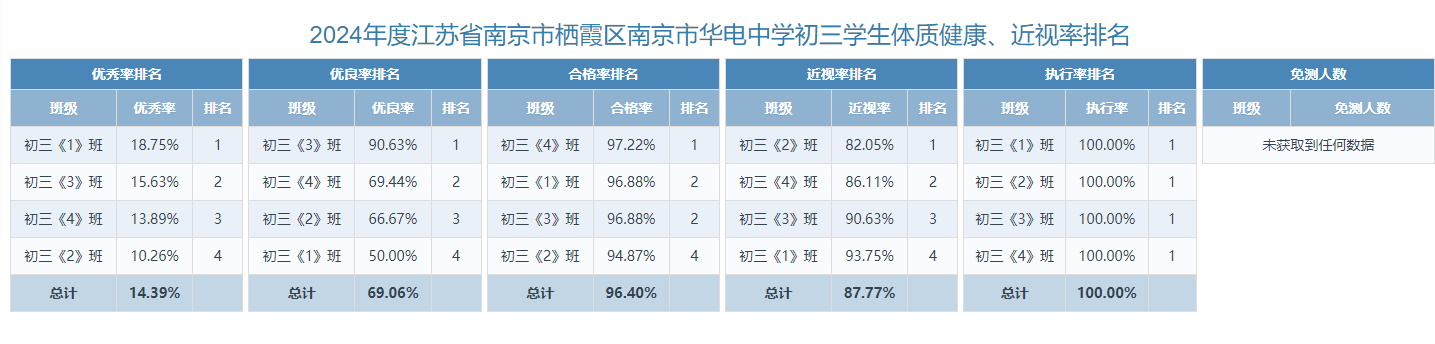 微信图片_20250408163811.png