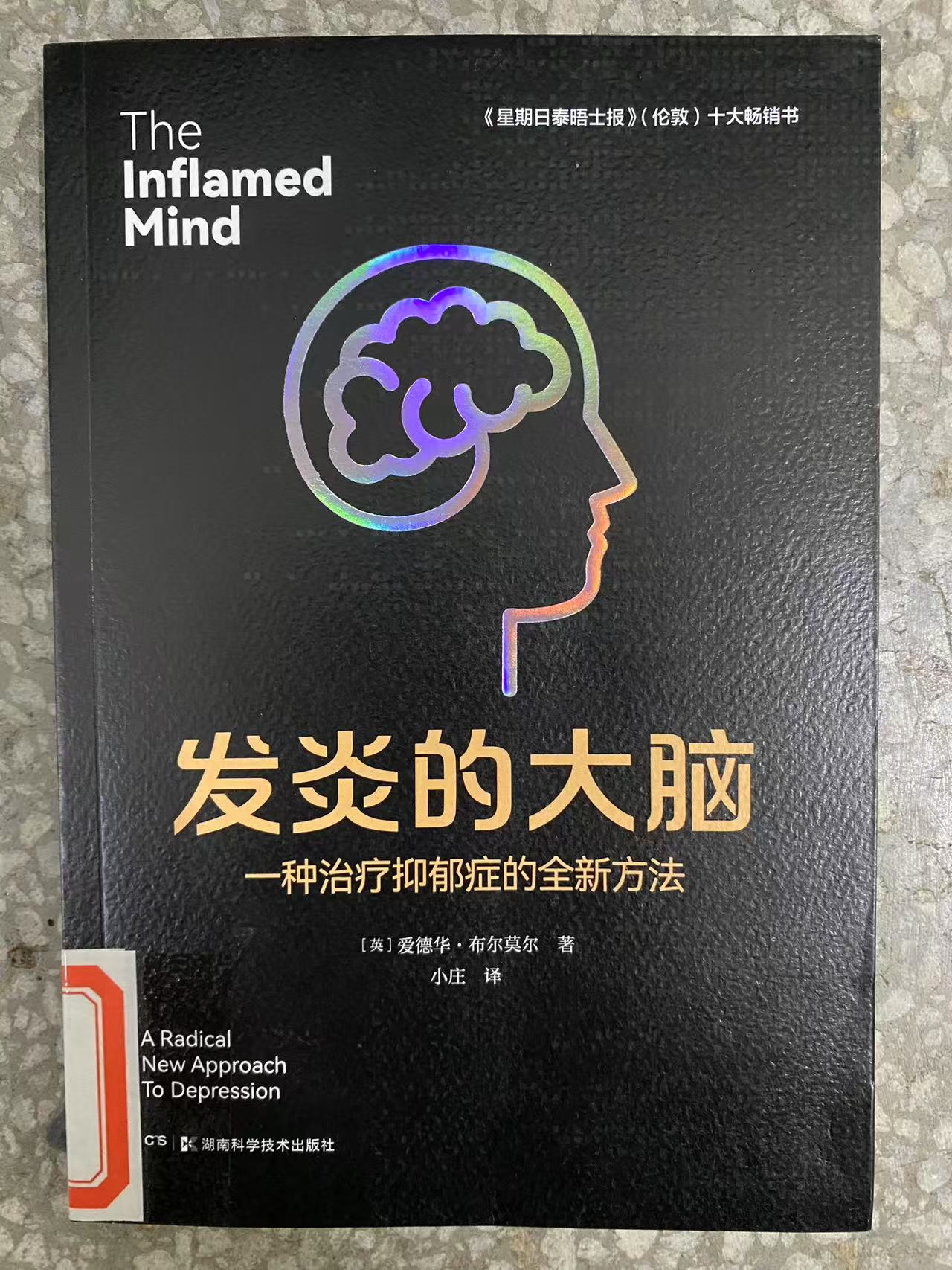 2025.4 新书推荐_html_m2d7b63e9.jpg