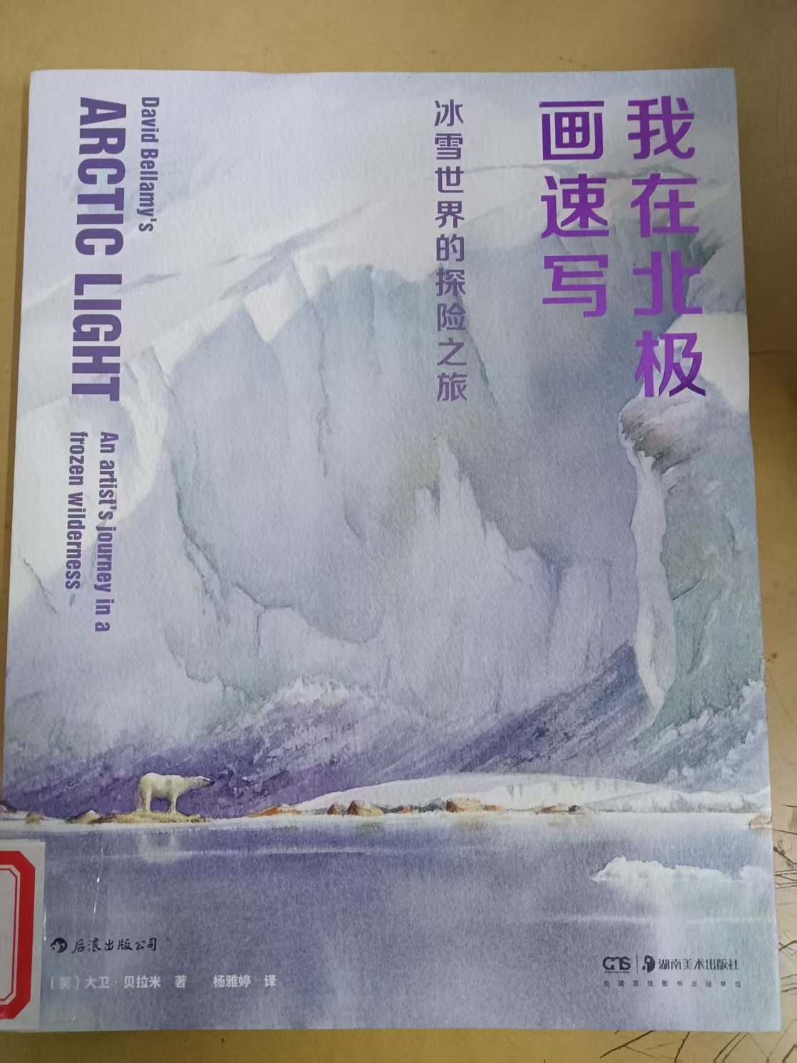 2025年3月 新书推荐_html_m4894da63.jpg
