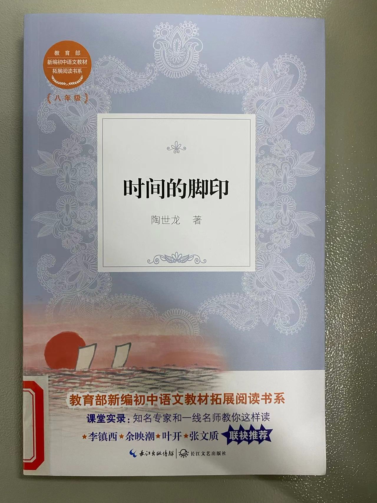 2024.5新书推荐_html_17a370fb.jpg