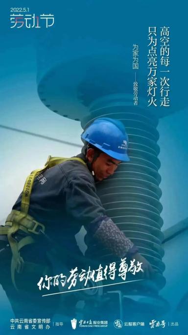 五一劳动节新闻稿_html_6c855932.jpg
