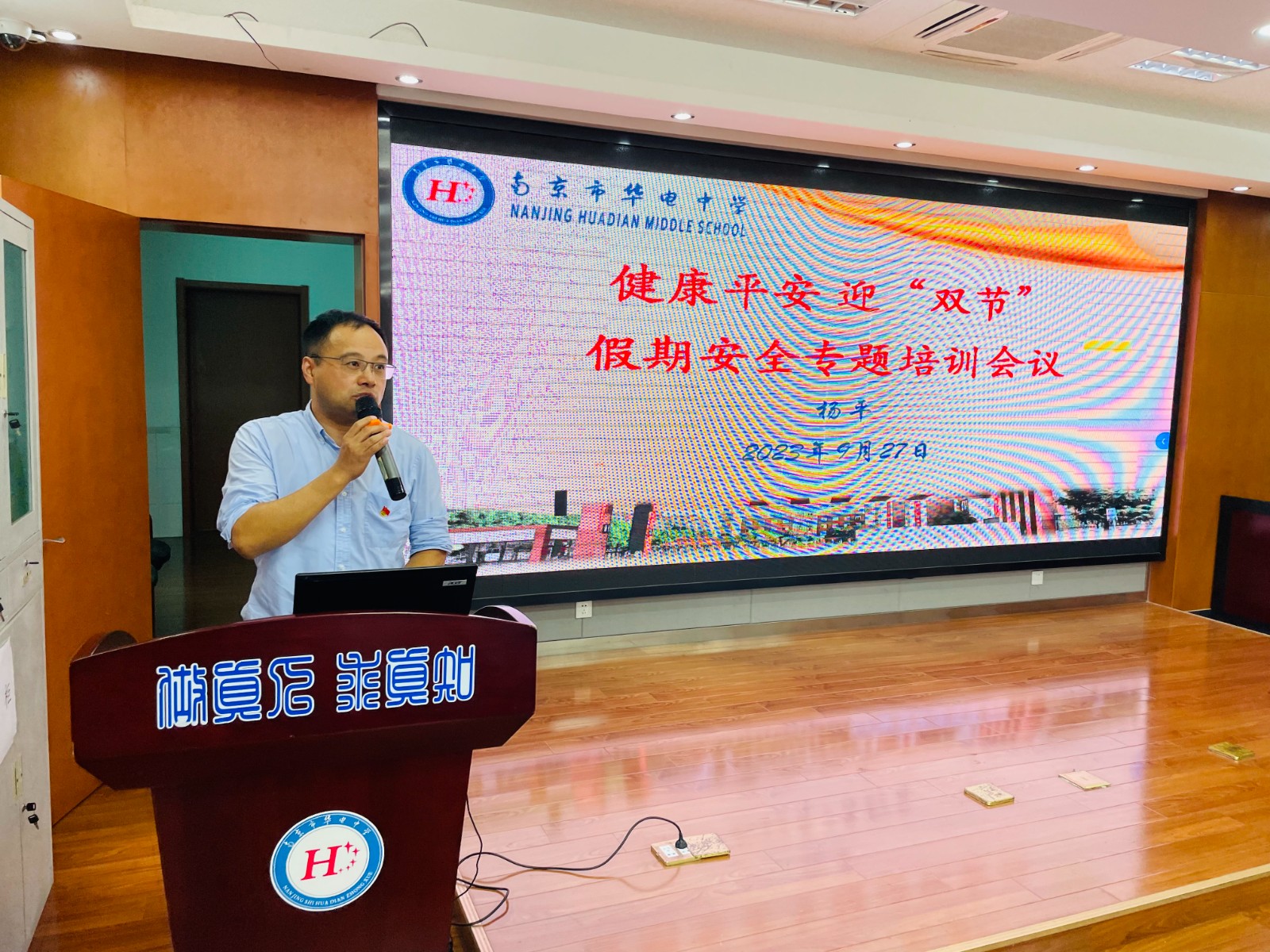 微信图片_20230929093004.jpg