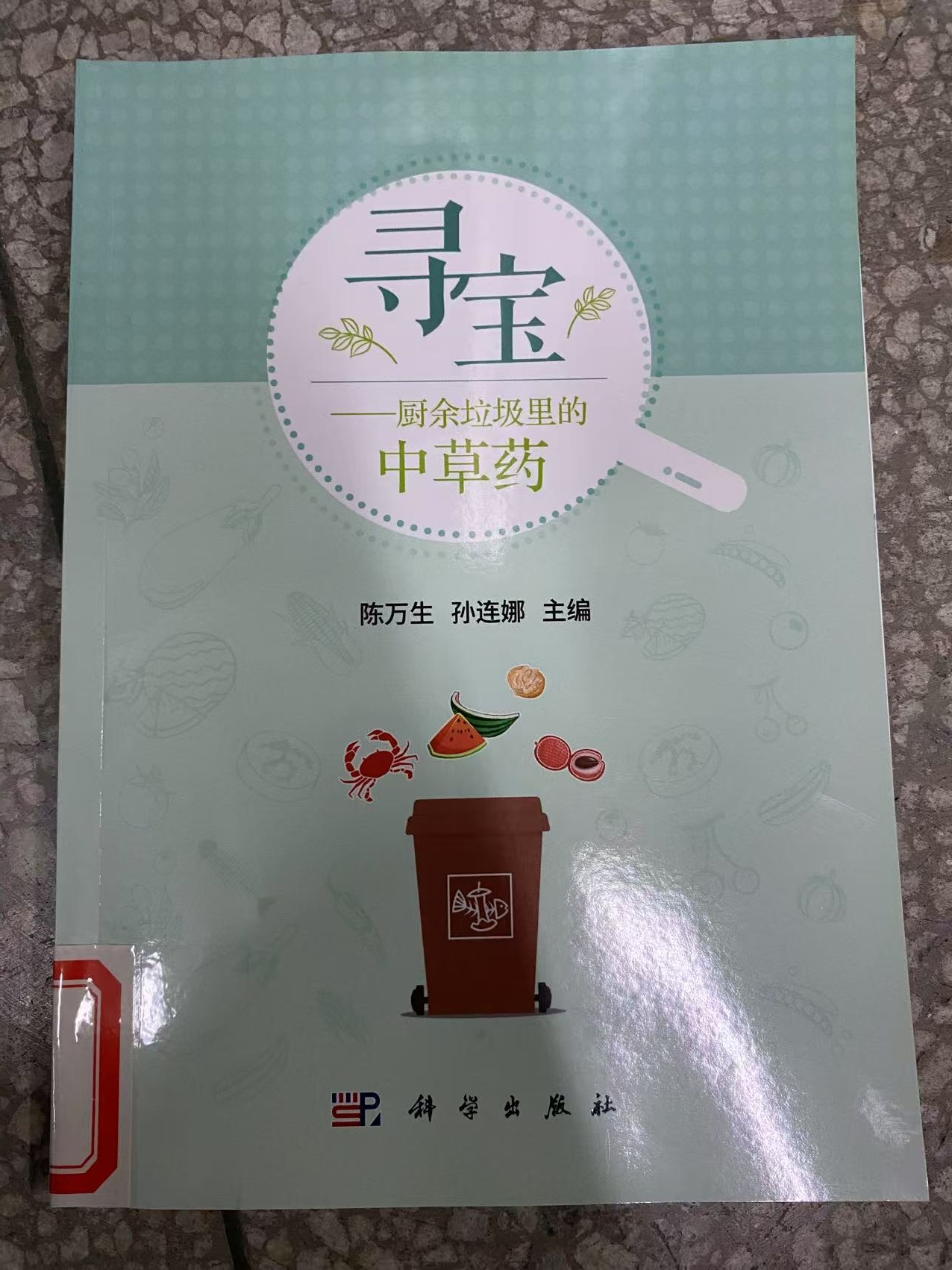 2025.5新书推荐_html_19dd3381.jpg