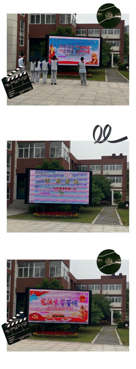 宪法宣传进校园，普法教育伴成长——华电中学开展“宪法宣传周”系列活动_html_m33f1ce76.jpg