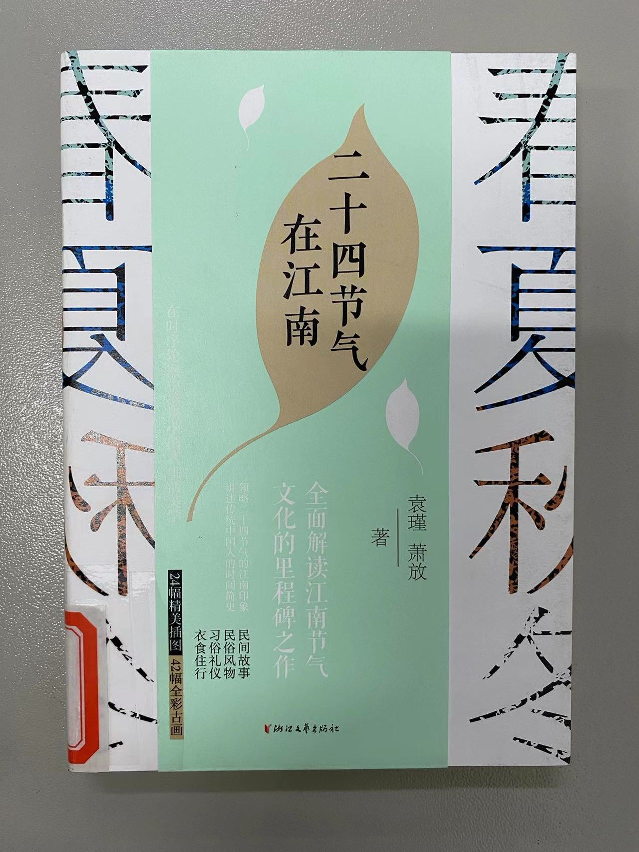 2023.10新书推荐_html_m743de0b1.jpg