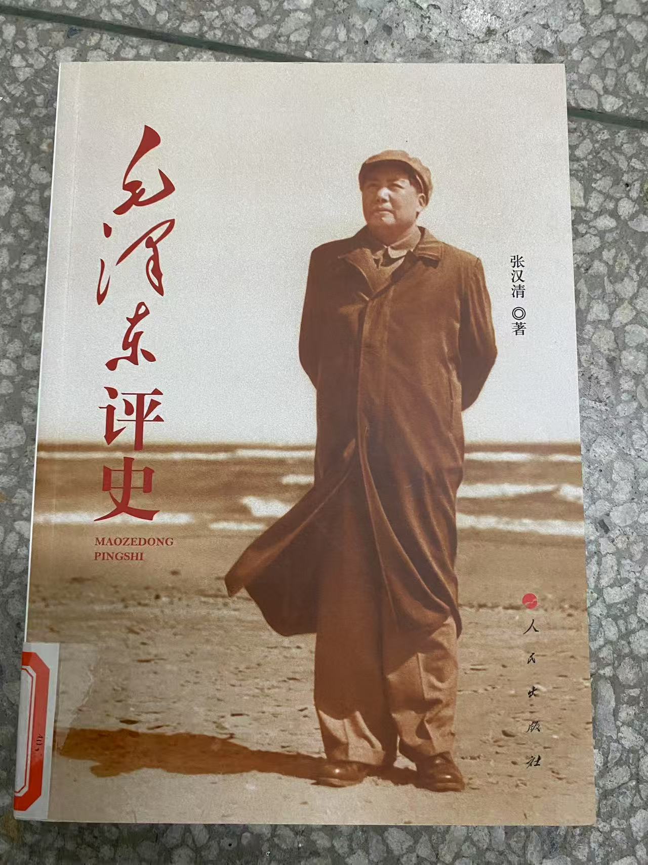新书推荐 2025.6_html_2dd56007.jpg