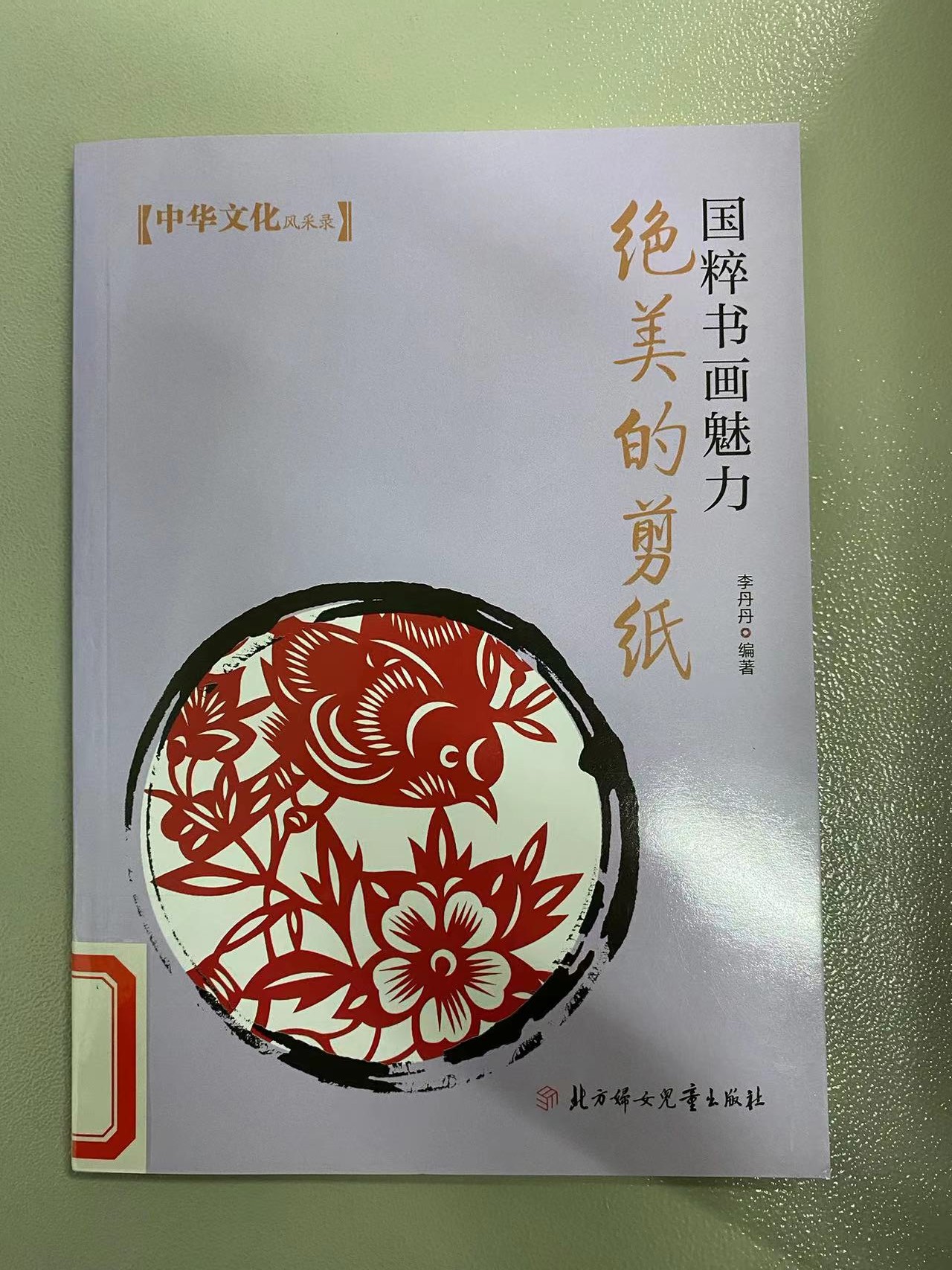2024.6新书推荐_html_67278e96.jpg