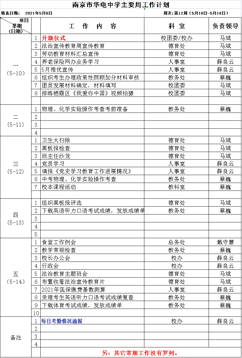 12.png