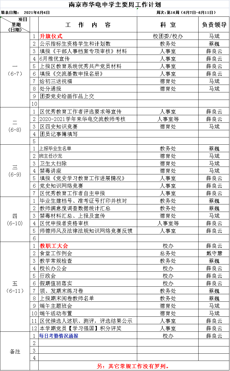 16.png