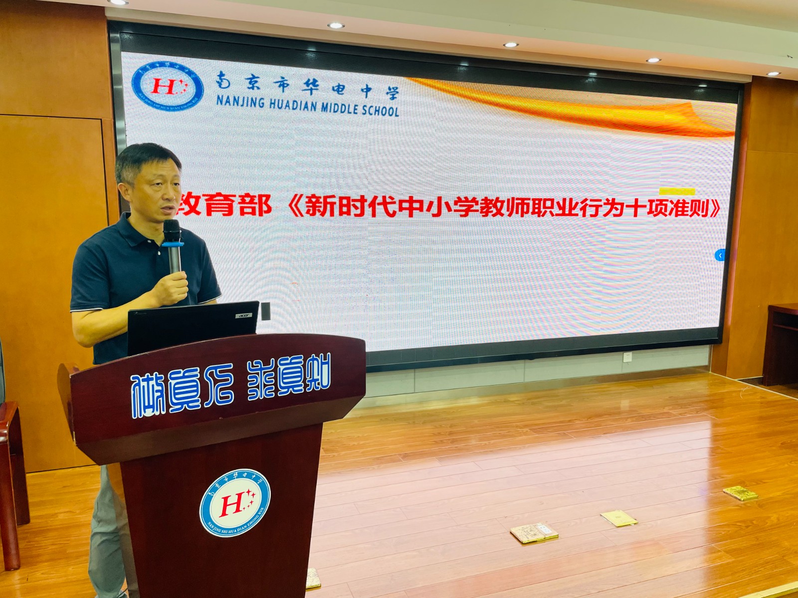 微信图片_20240829215349.jpg