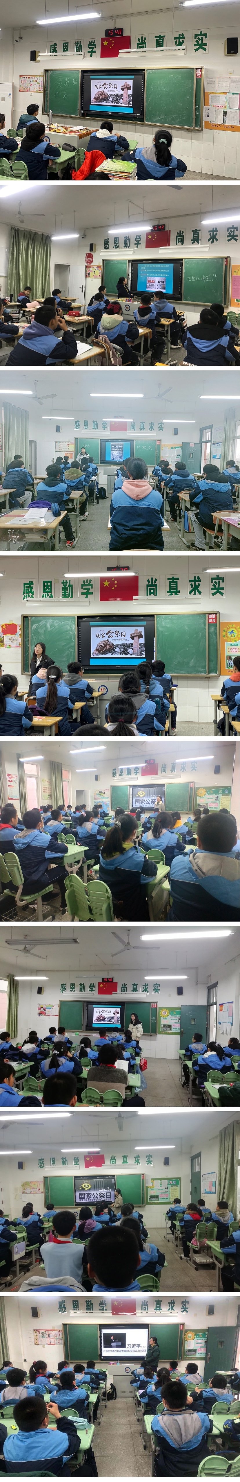 公祭日主题活动_html_m662cb24.jpg