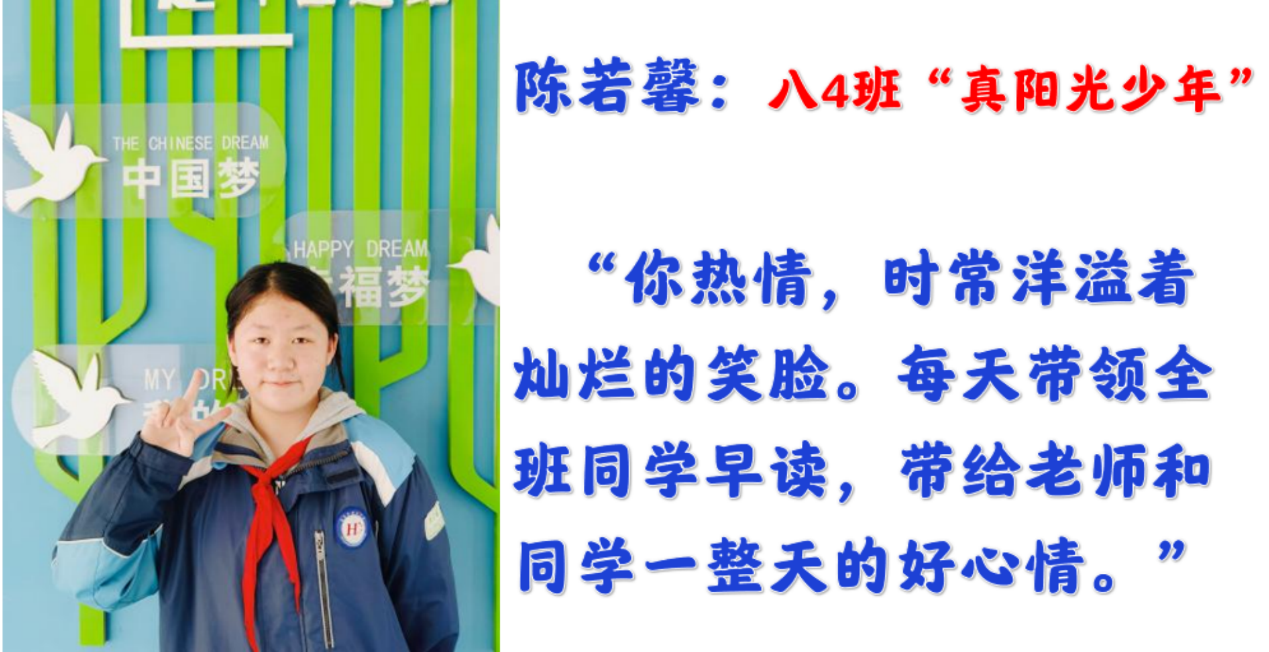 【尚真华电】我们为华电代言_html_17e1048.png