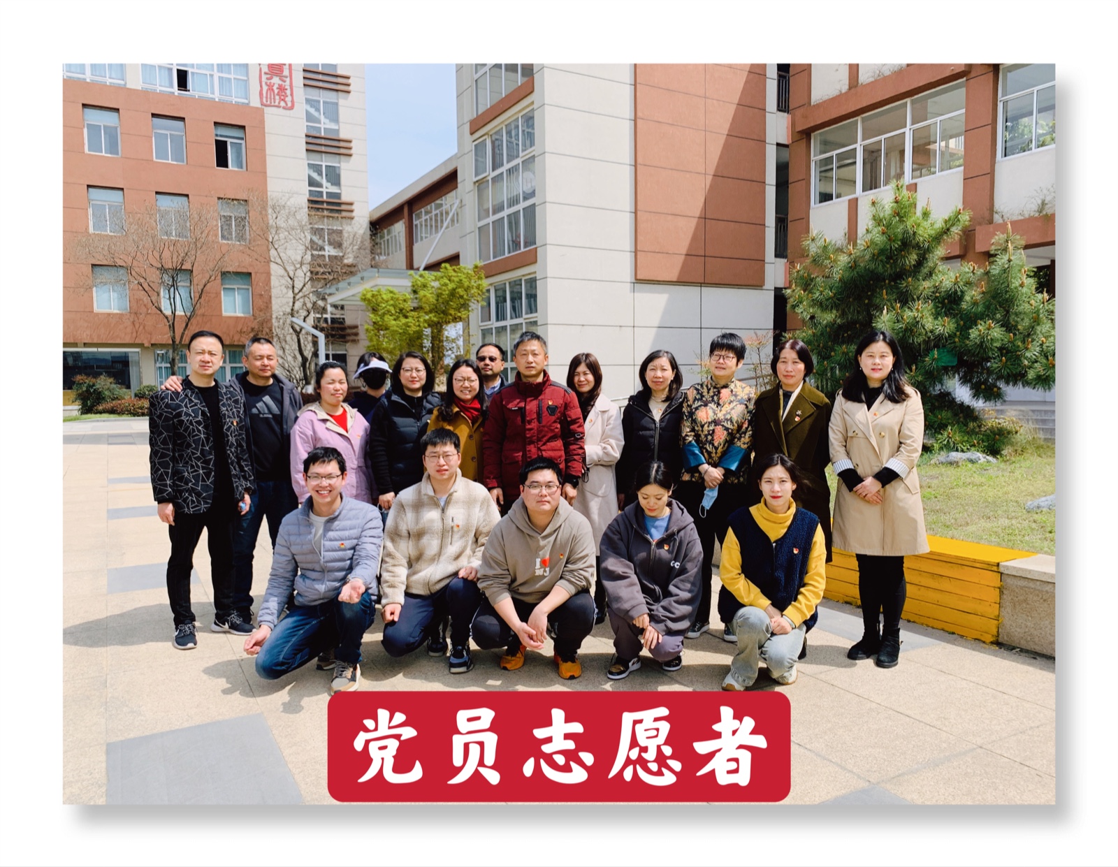 6 志愿者合影.jpeg
