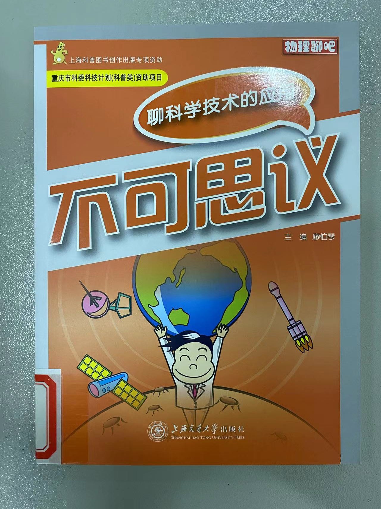 2023.12新书推荐_html_7bff3d24.jpg