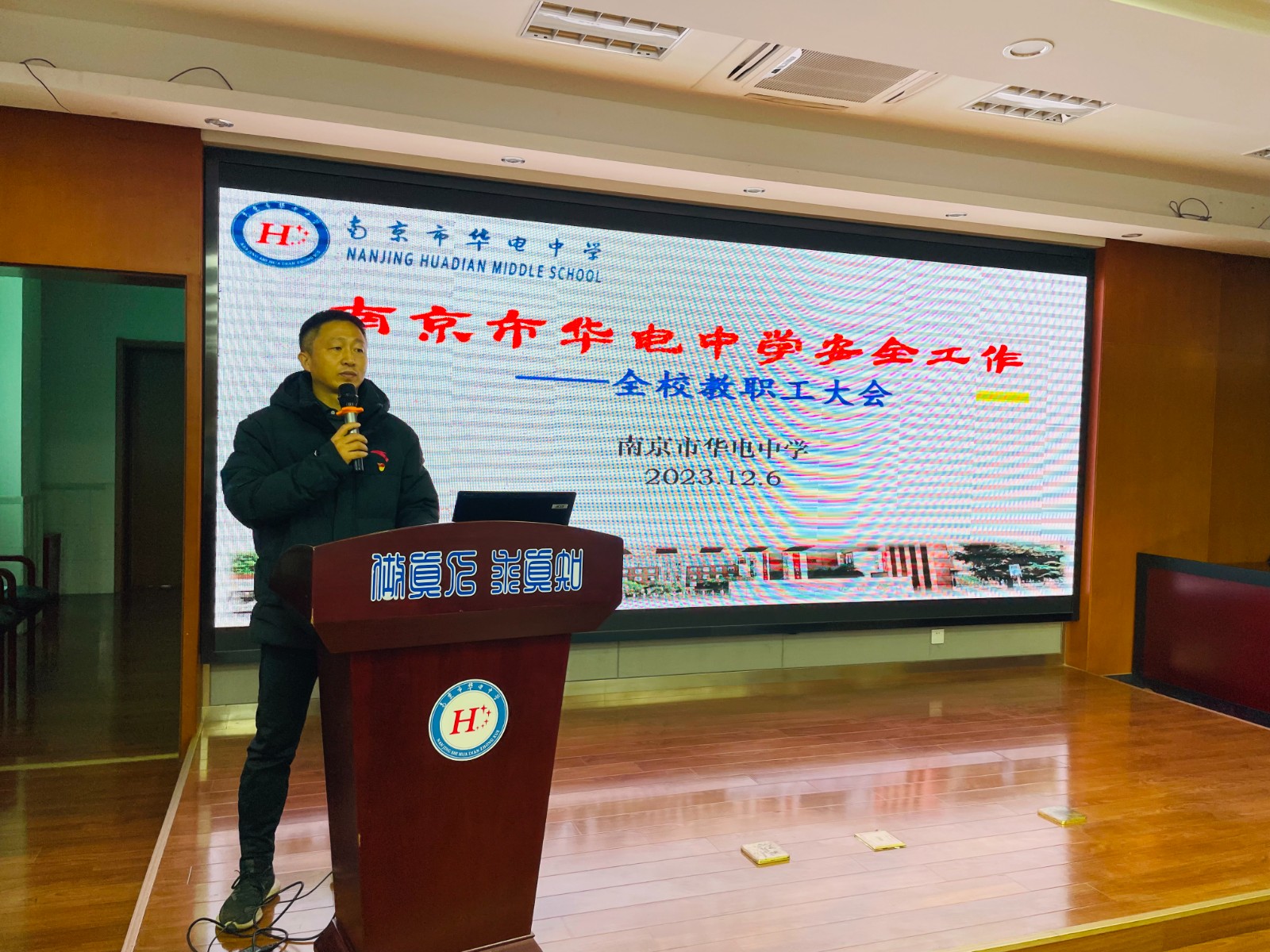 微信图片_20231207161816.jpg