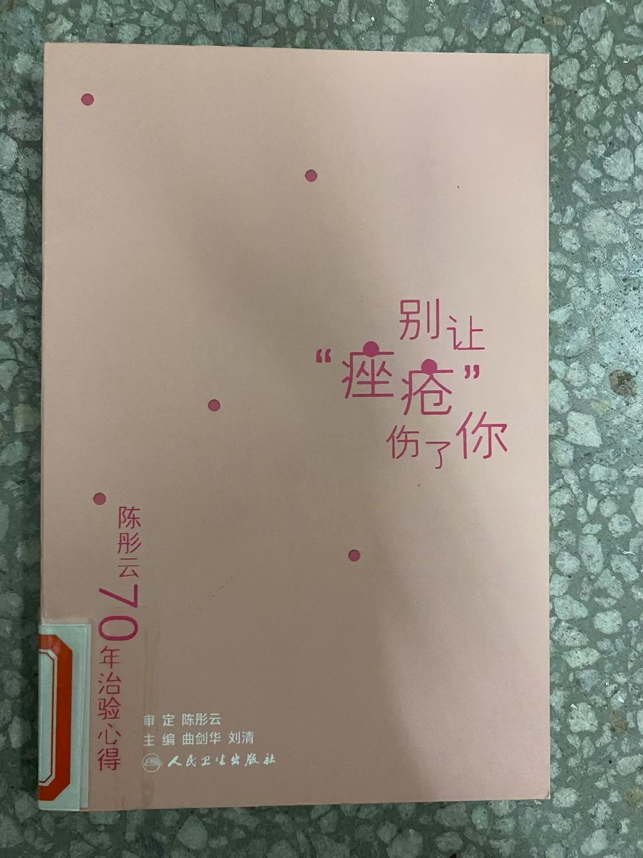 2025年10月新书推荐_html_65ab153b.jpg