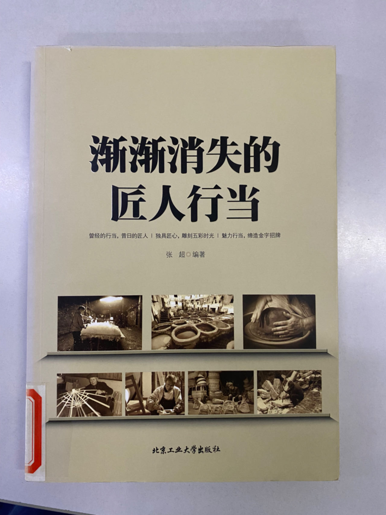 2024.10新书推荐_html_44c289fb.jpg