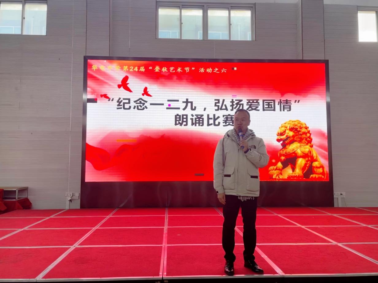 6.纪念一二九报道_html_4a2aa79d.jpg