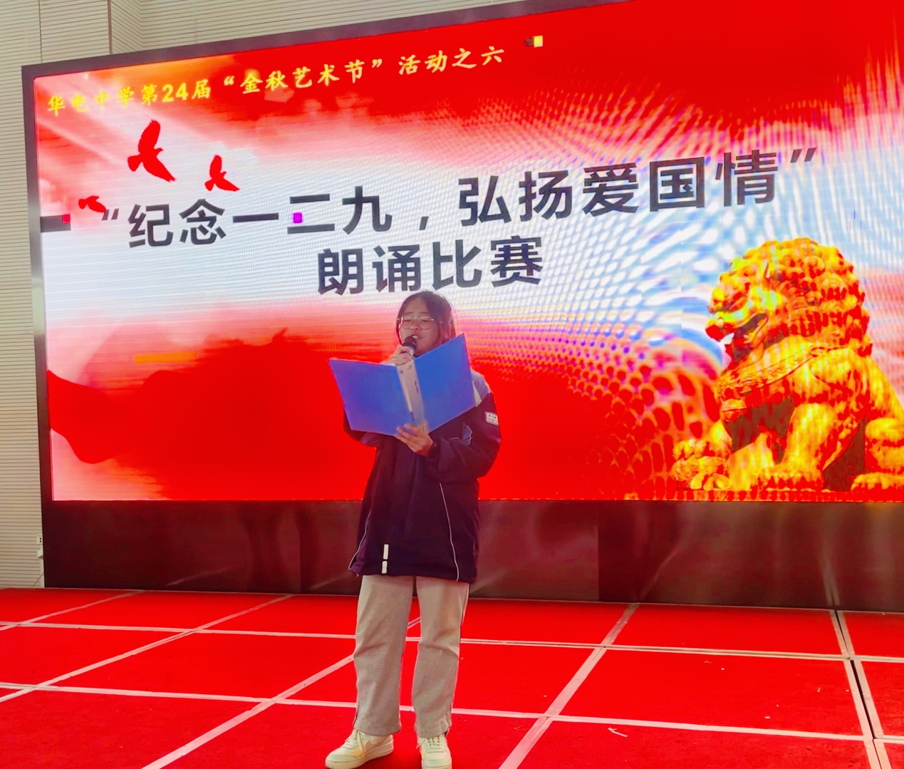 6.纪念一二九报道_html_m6324bde7.jpg