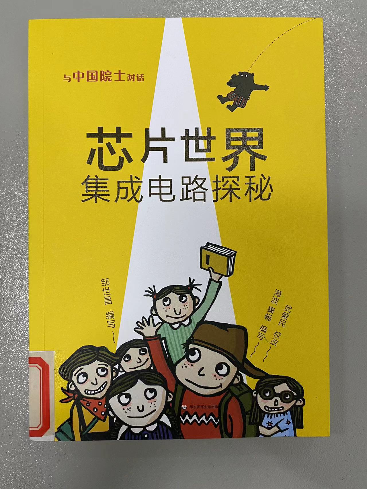 2023.11新书推荐_html_ccbc5fd.jpg