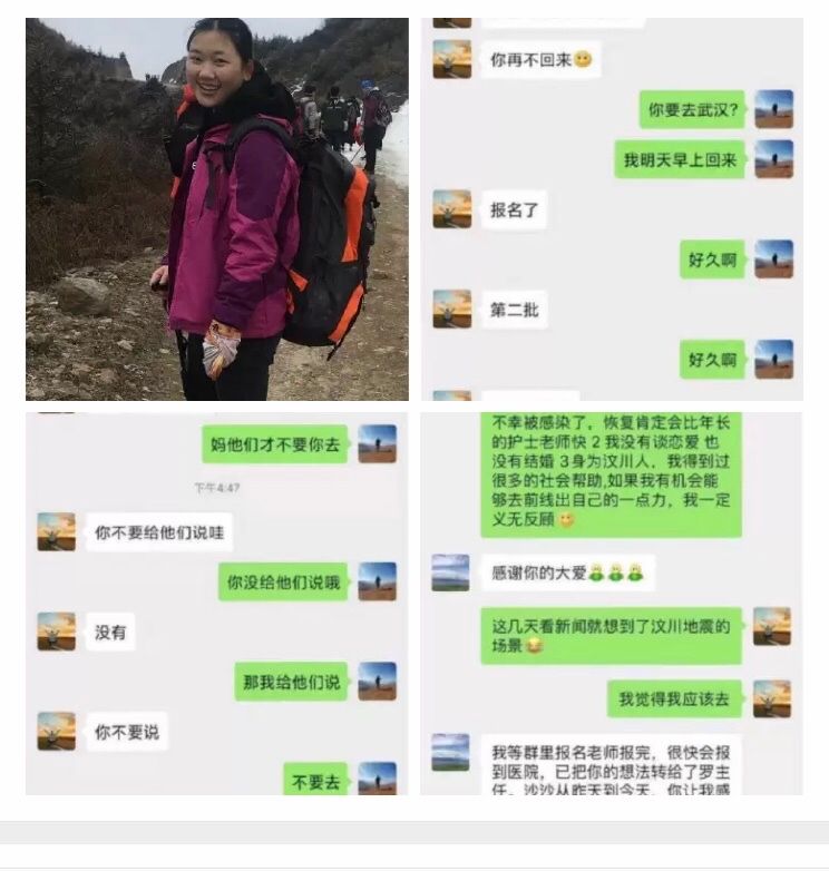 致敬逆行者_html_m48cd16b.jpg