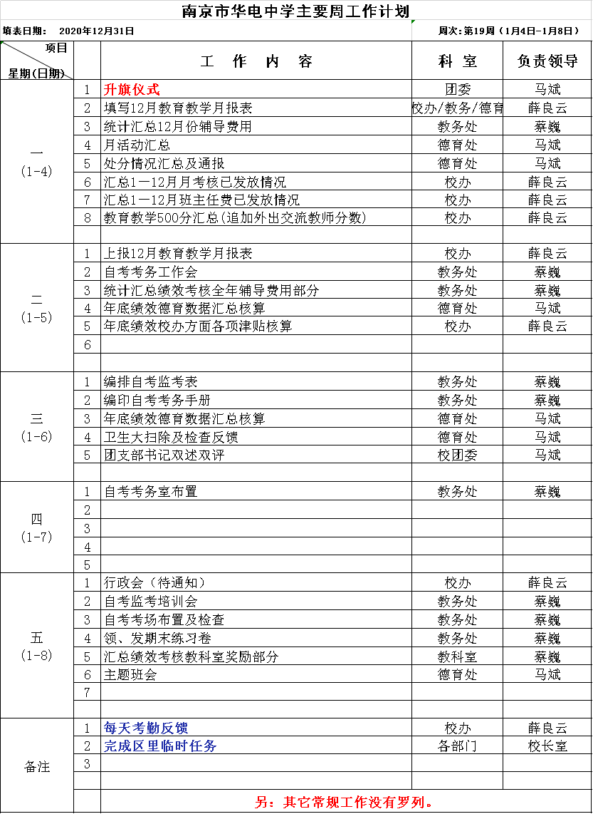 19.png