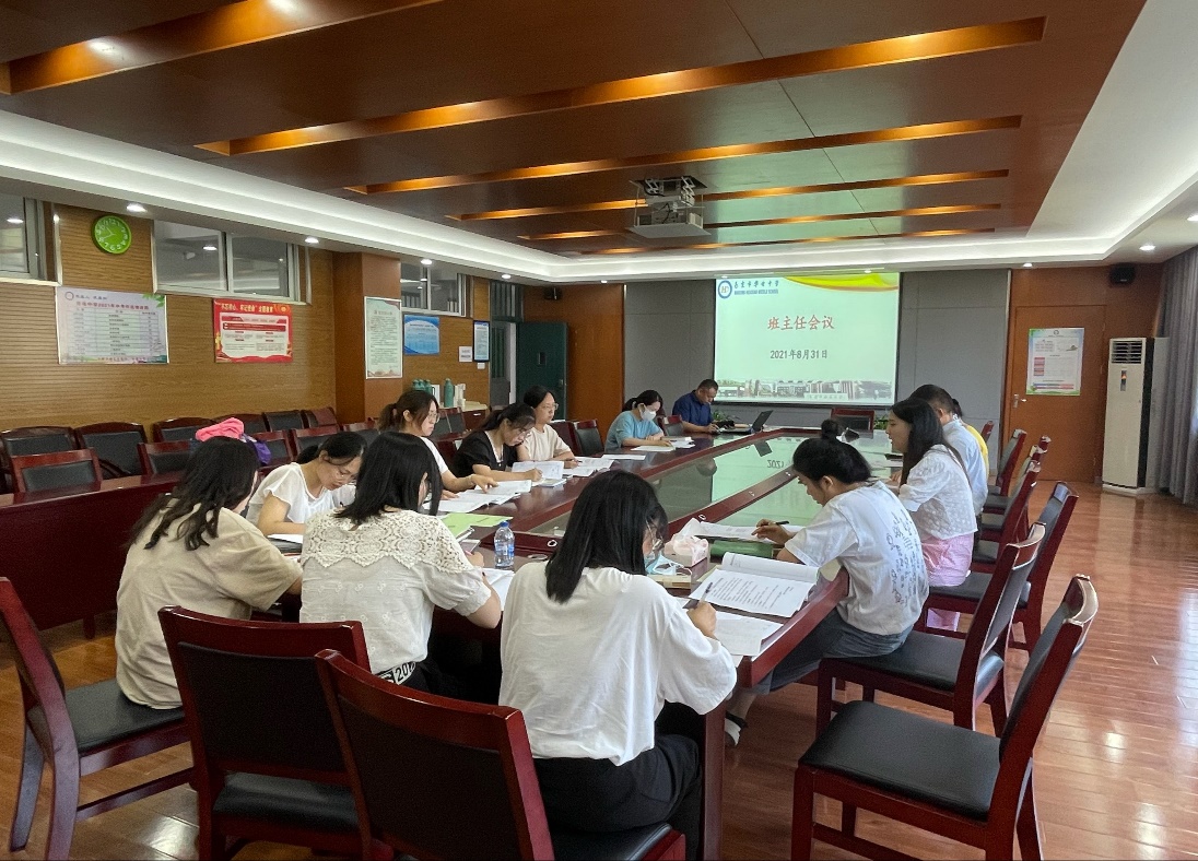 【尚真华电】班主任沙龙——新学期，新征程_html_m6d3e5af4.jpg