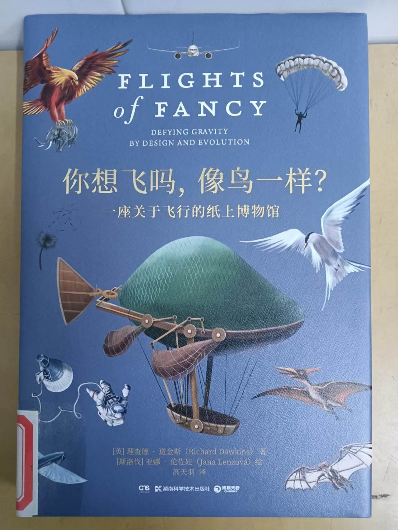 2024.12新书推荐_html_22d04a48.jpg