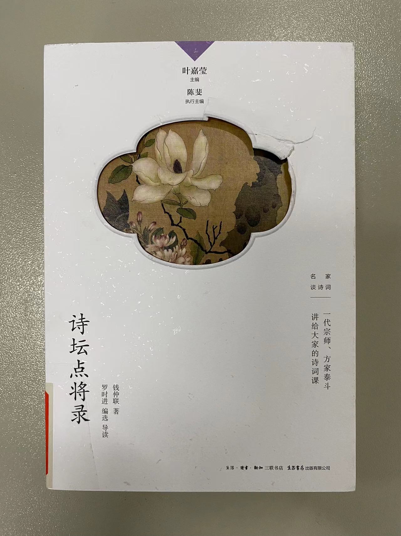 2024.2新书推荐_html_m3a787194.jpg