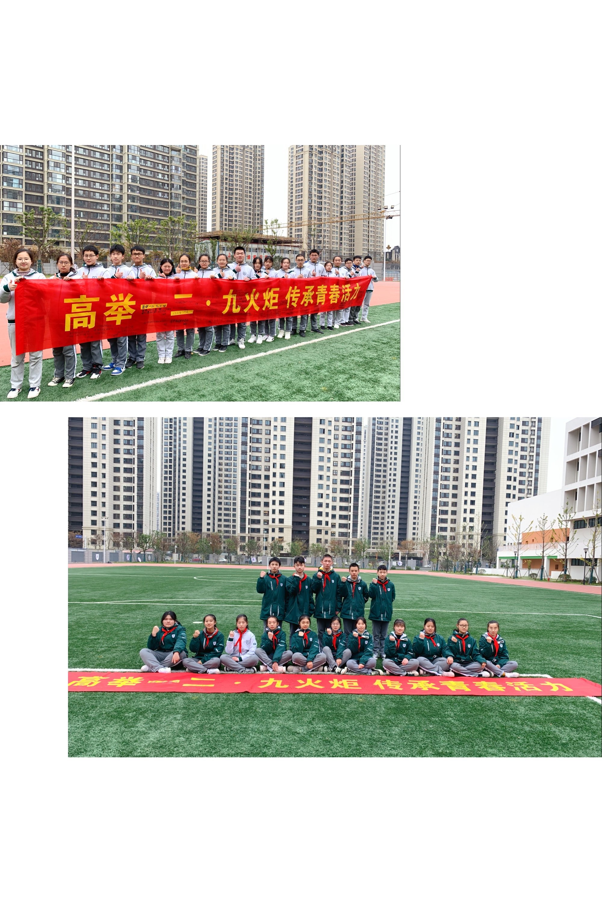 1209团课新闻稿_html_medbc0f.jpg