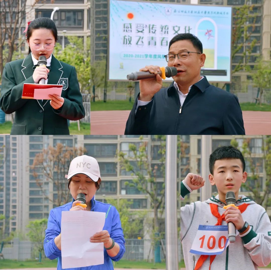 风筝比赛新闻稿_html_75f63f29.jpg