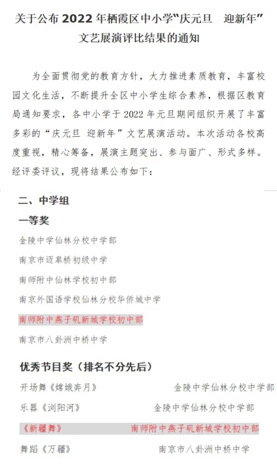 新建 DOCX 文档_html_m5313ade0.jpg