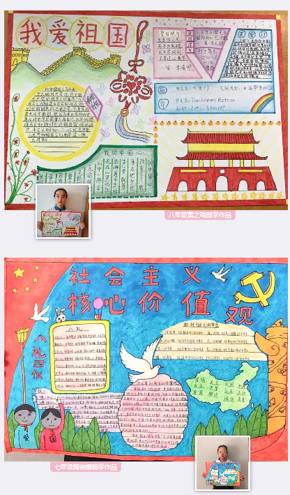 为了践行社会主义核心价值观_html_m2045e6f9.png