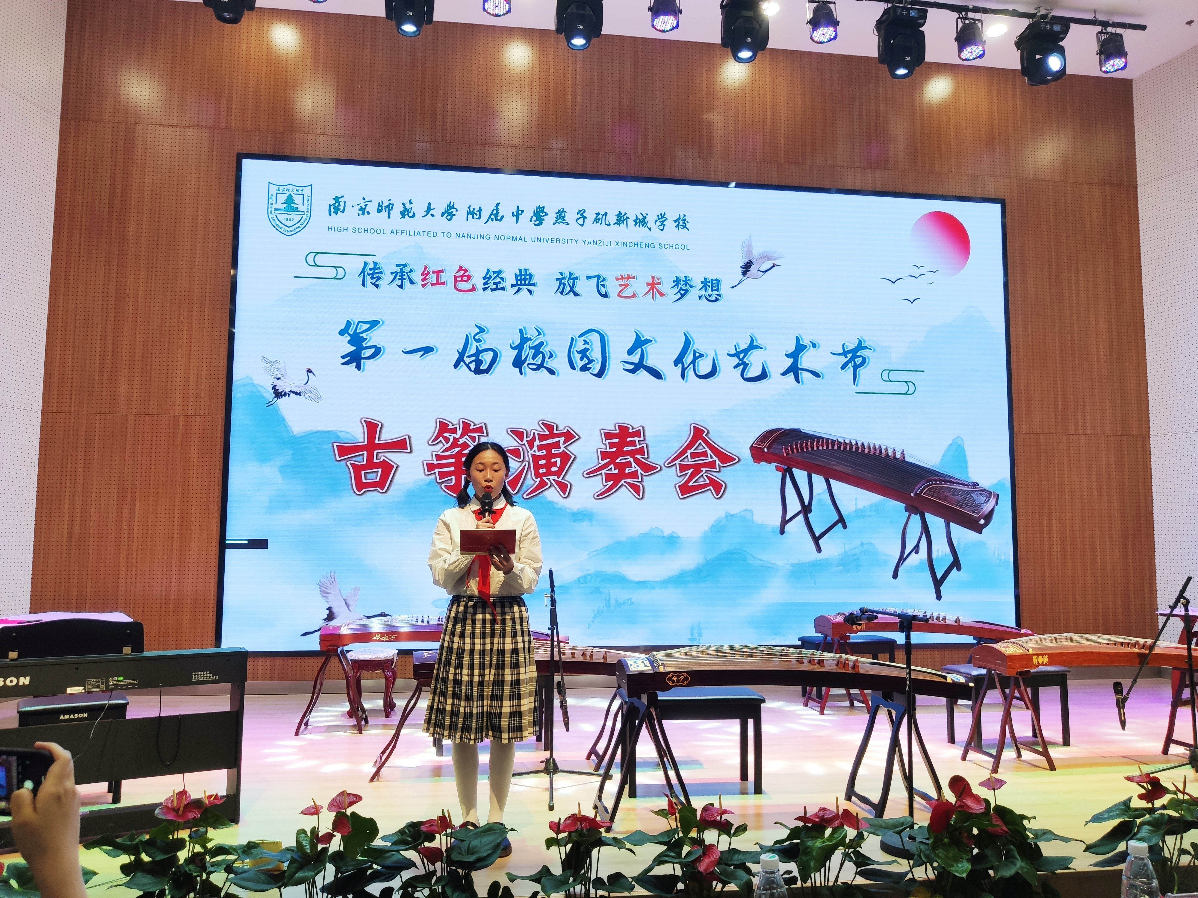 古韵悠扬传经典 燕矶筝鸣奏华章_html_m411e80e.jpg