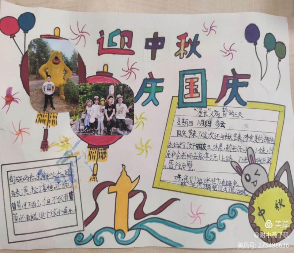新闻一_html_m7f4994f8.jpg