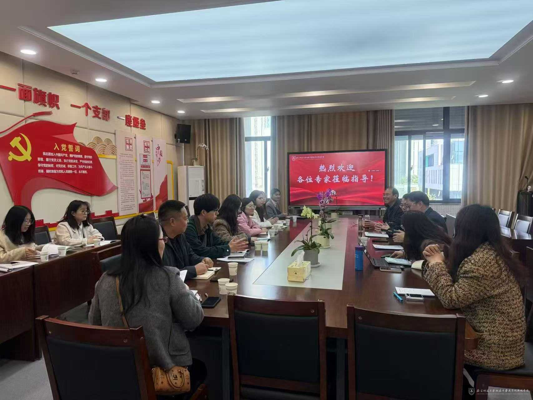 大思政跨学科融合促素养提升——我校承办栖霞区道德与法治教学交流活动