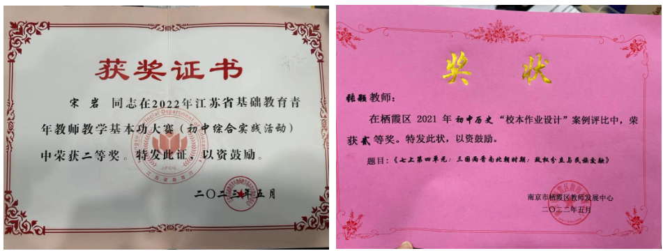 道法、政治组2023.12_html_m38e0c033.png