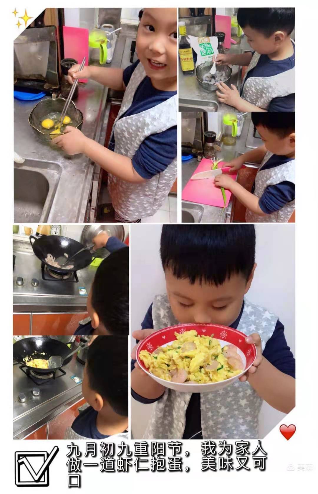 重阳节_html_m6a7b6a39.jpg