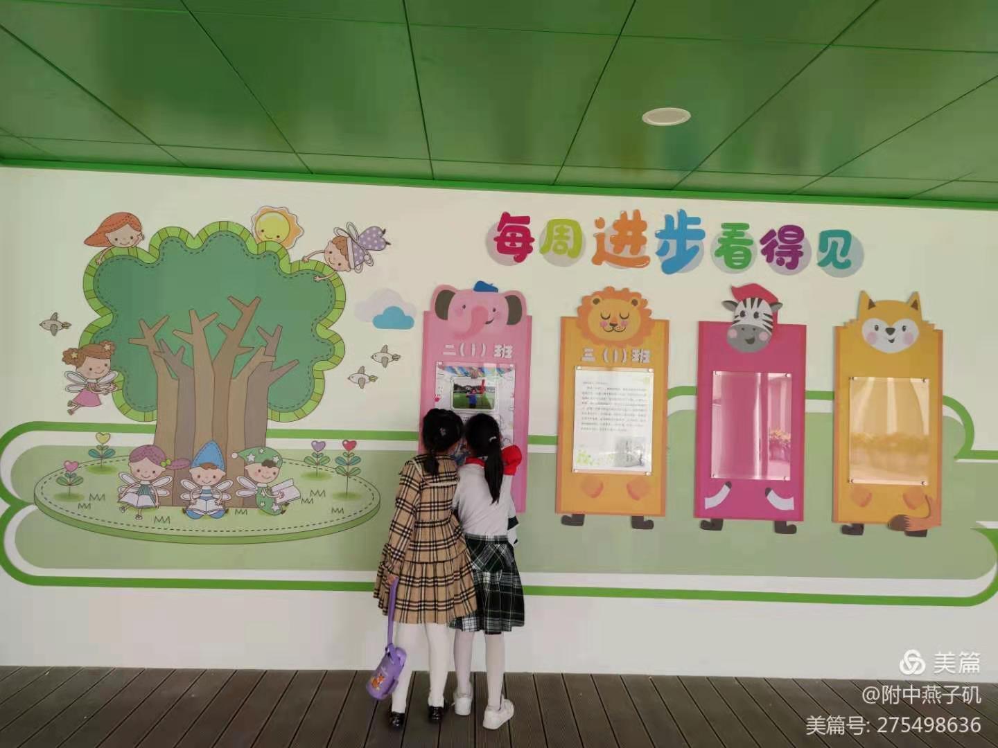 进步之星_html_m6c39320f.jpg