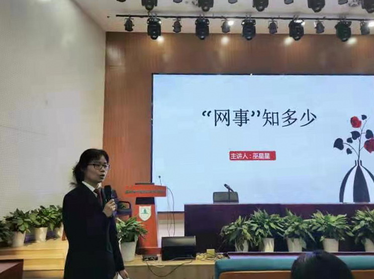 为了增强全社会的宪法意识_html_51c01bfc.jpg