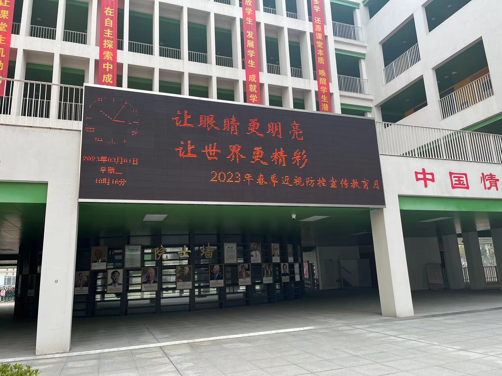 新闻稿 近视防控讲座_html_m39550cde.jpg
