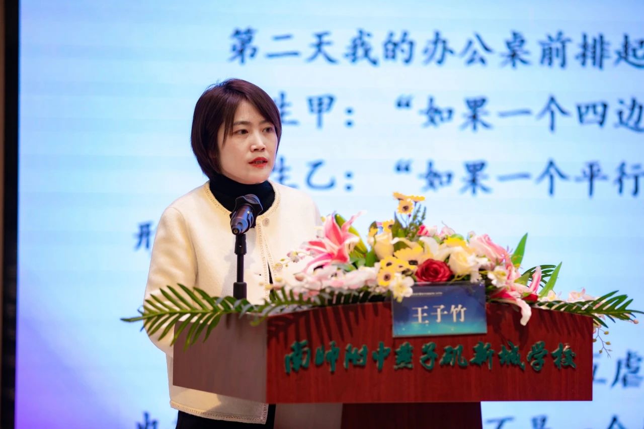 新闻1_html_602b7afd.jpg