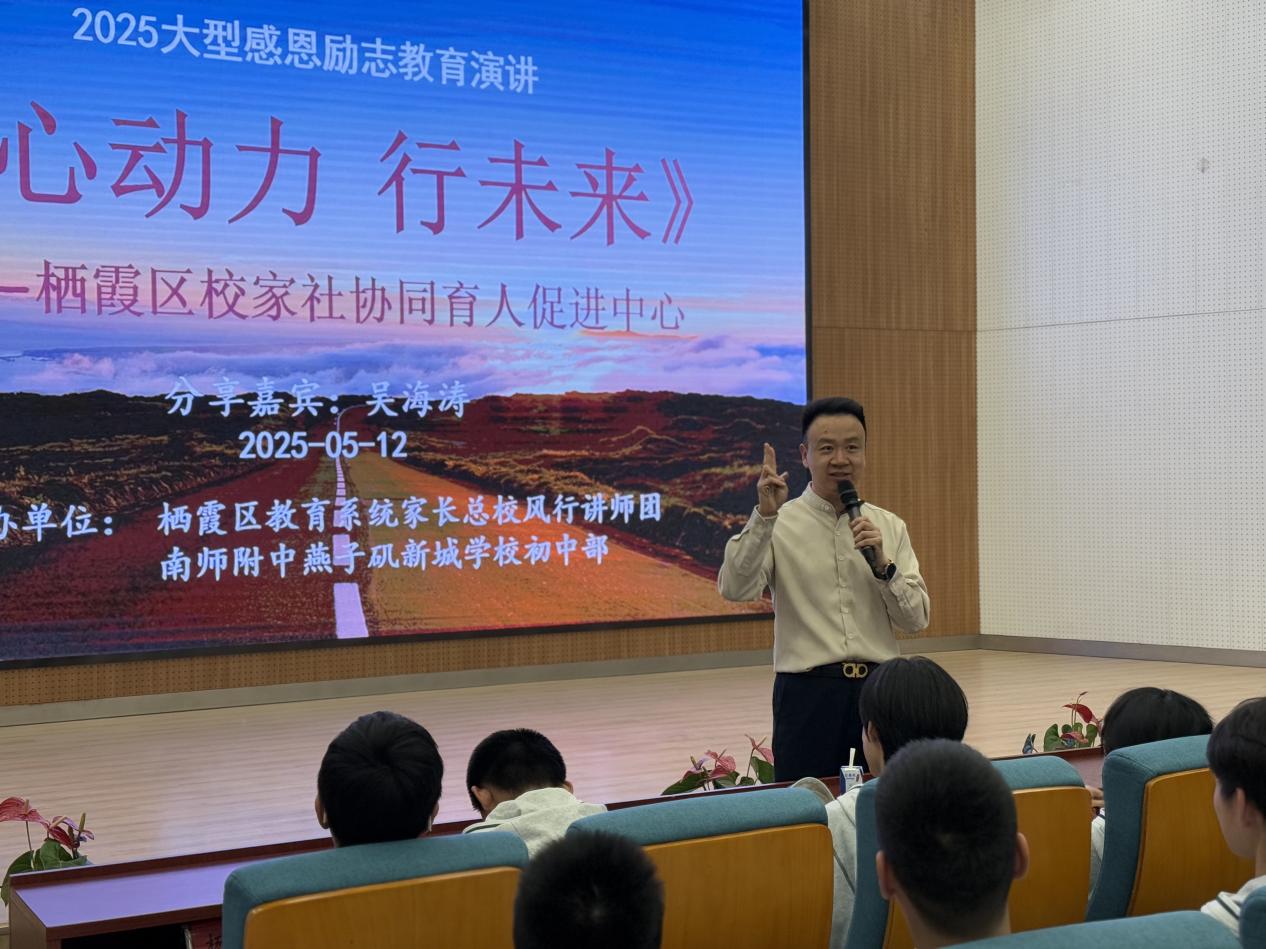 吴海涛老师九年级冲刺讲座新闻稿_html_m246ba324.jpg