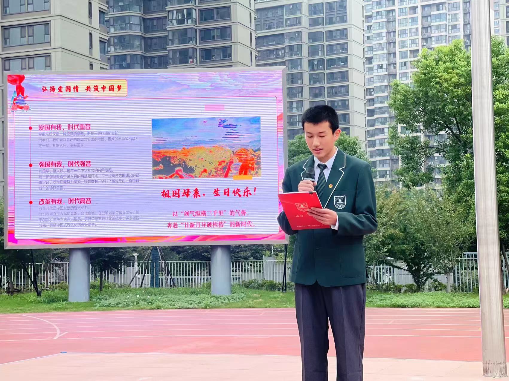 国庆_html_m6975e459.jpg
