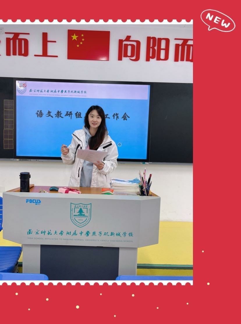 教研明方向 启航新学期﻿_html_m638c70da.jpg