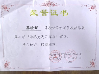 12月榜样人物_html_1c84e656.png
