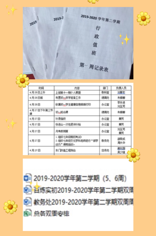 新闻宣传_html_m38eb0ad7.png